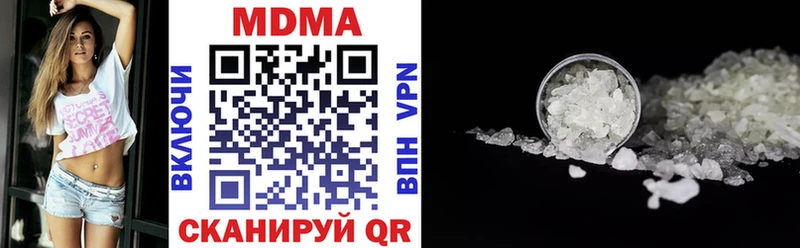 МДМА crystal  где купить   Подольск 
