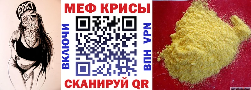 наркотики  Подольск  гидра зеркало  МЯУ-МЯУ мука 