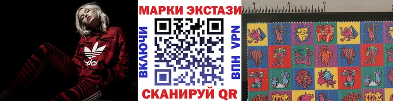 Марки NBOMe 1,8мг гидра ссылка Подольск